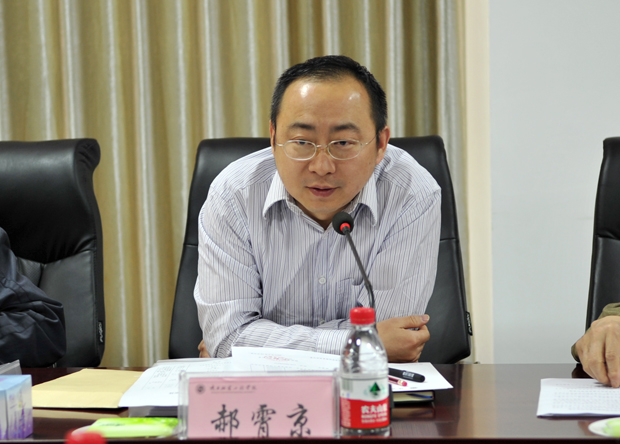 陕西服装工程学院