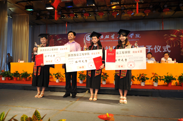 陕西服装工程学院